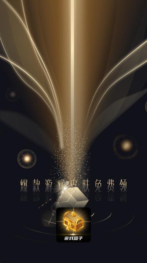 胜吴游戏盒子游戏截图