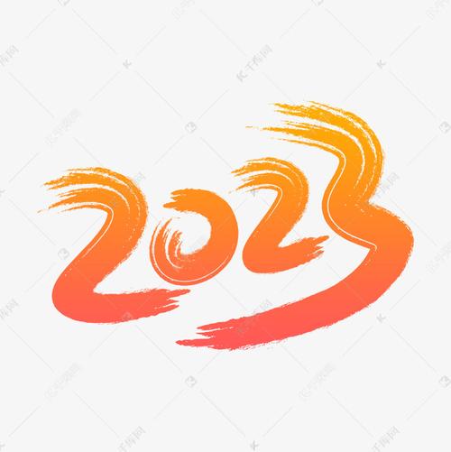 至尊框架2023缩略图