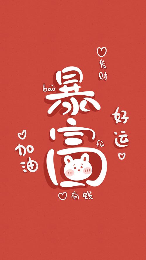 点点暴富红包版游戏截图