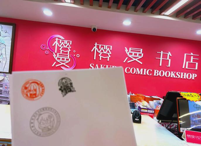 圣樱阅读