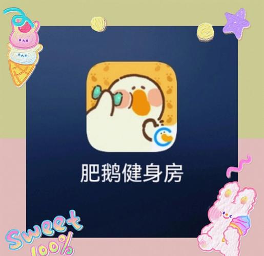 肥鹅健身房CE修改器游戏截图