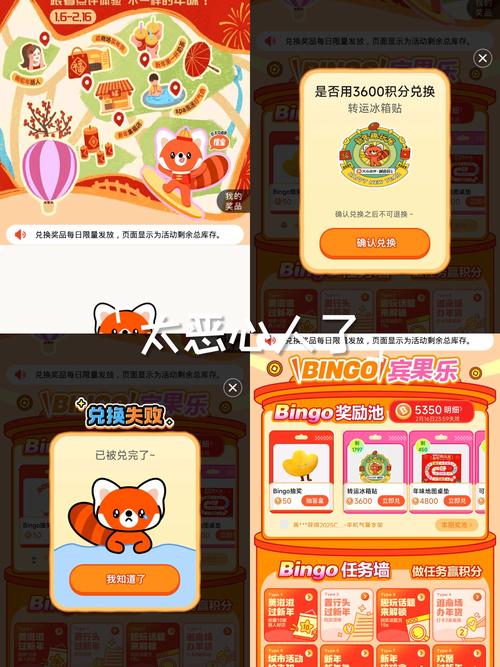 小虎趣玩红包版游戏截图