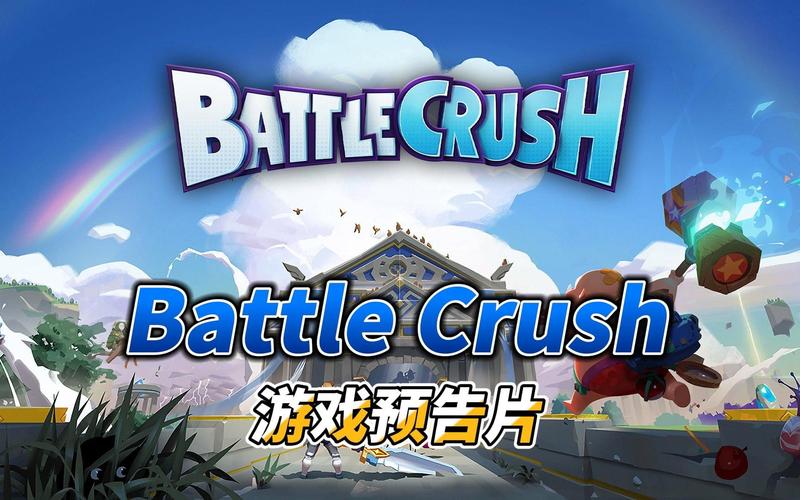 crush游戏社区最新版2023缩略图