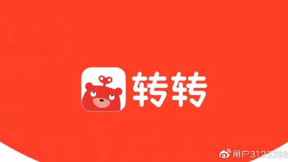 芝麻转转安卓版游戏截图