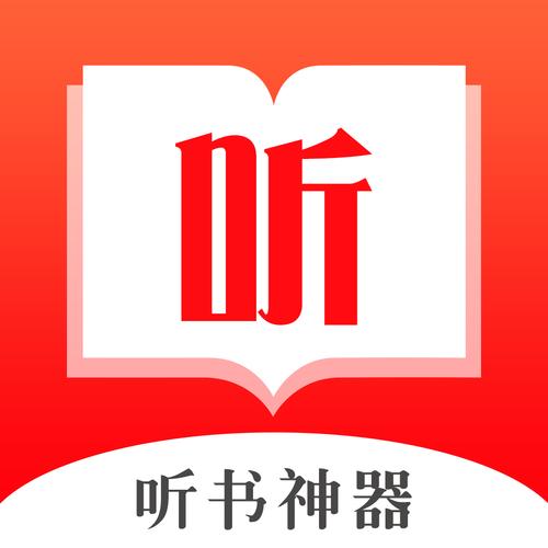 听书宝app安卓版
