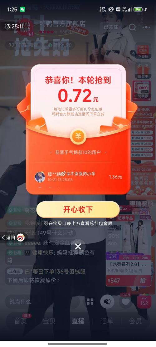 YY玩游戏红包版