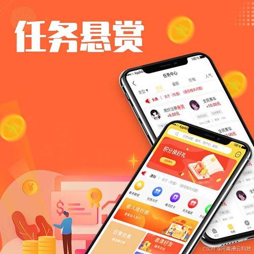 易小单悬赏任务赚钱app游戏截图