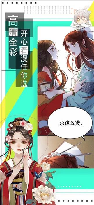 韵叶漫书安卓版游戏截图