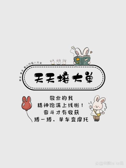 天天云摊游戏截图