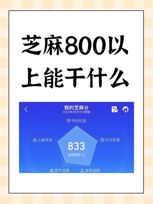 芝麻转转安卓版