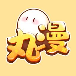 丸漫游戏截图