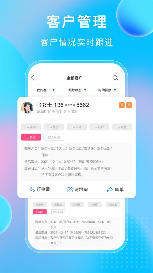 叮当客做单平台