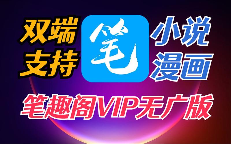 趣阁漫画1.0.0游戏截图