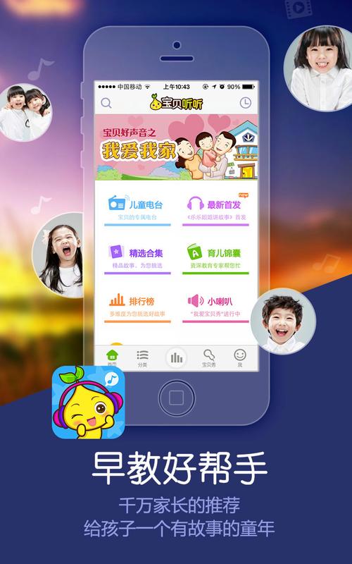 苗苗视频极速版赚钱游戏截图