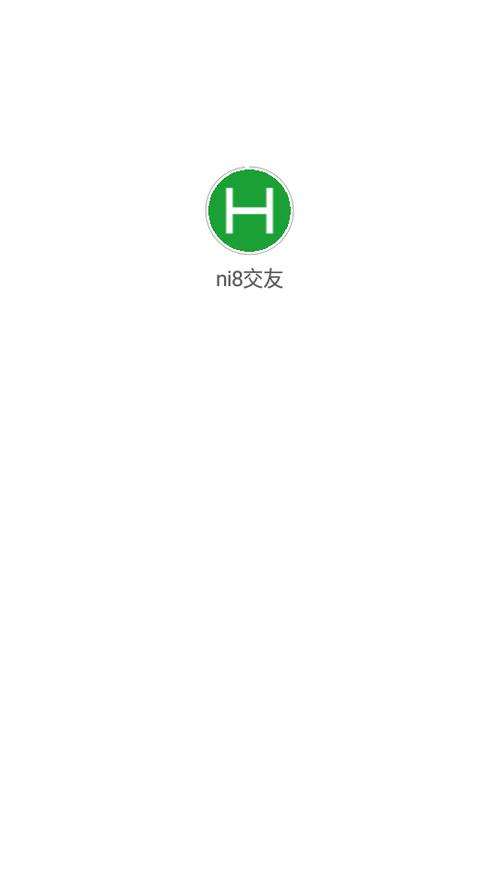 ni8交友游戏截图