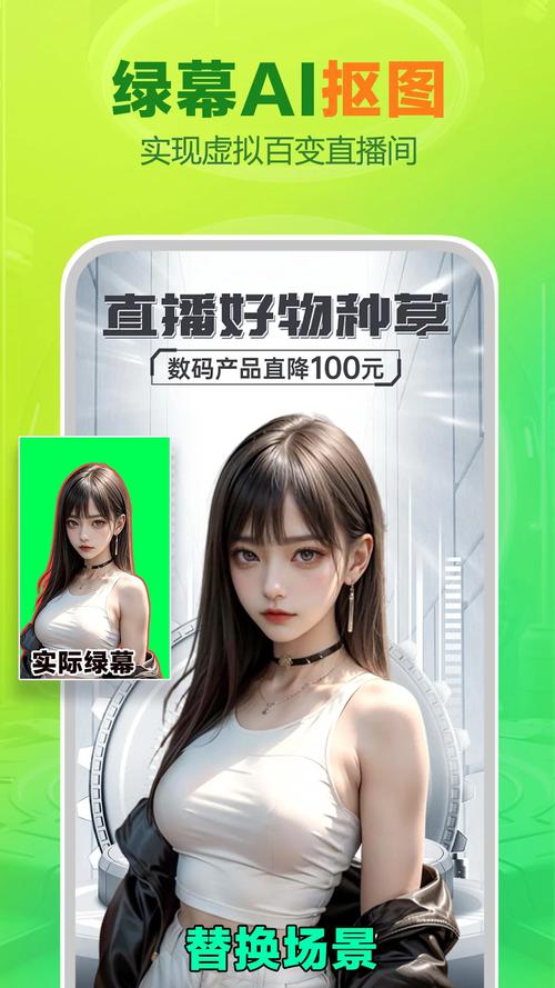 obs直播软件手机版