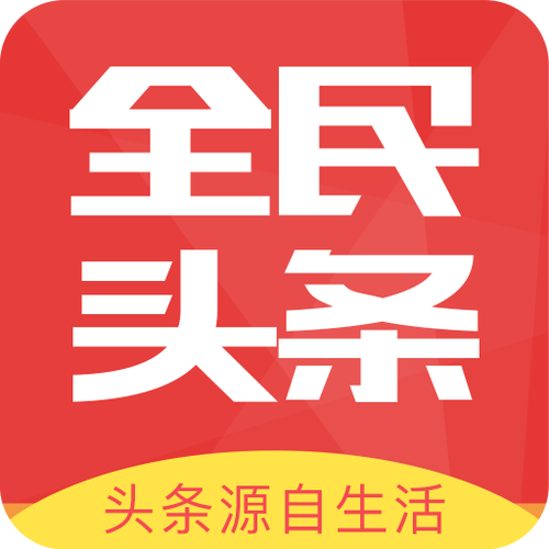 全民头条v2.3.0缩略图