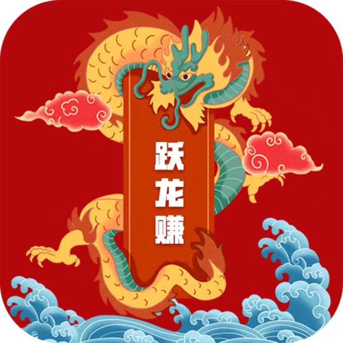 跃龙赚app图标