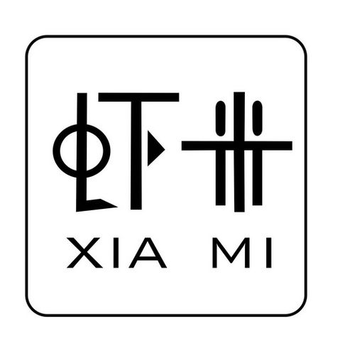 虾米悬赏赚钱游戏截图