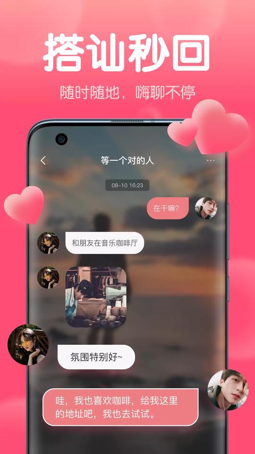 清语聊天官网版