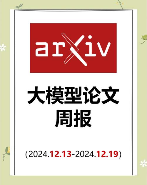 AR红色破解版(绿AR增强版7.0)缩略图