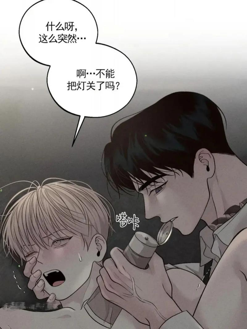 cc漫画韩漫破解版