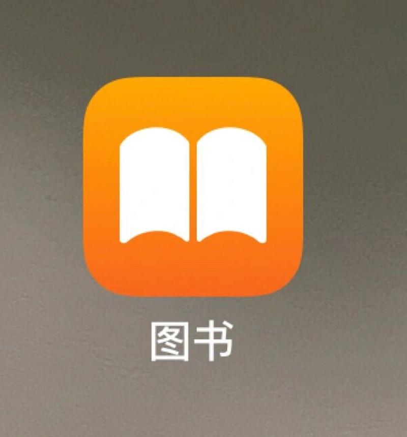 下书网官网版APP游戏截图