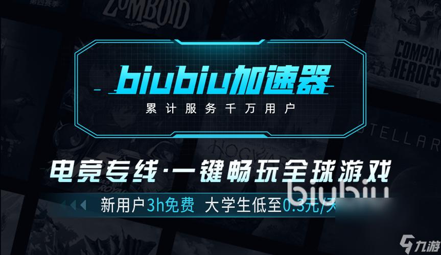 万手一体游戏截图