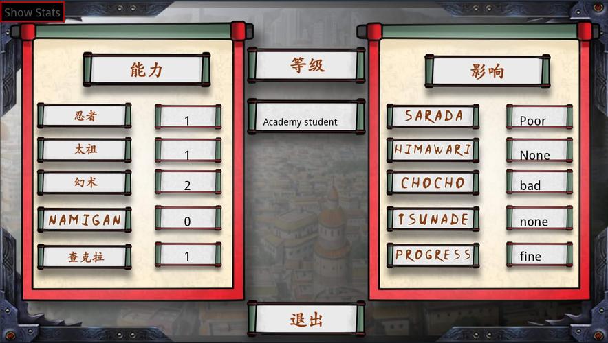 佐良娜的训练修改版无限体力游戏截图