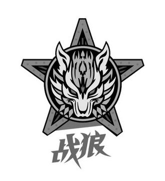 战狼验证码(兼职赚钱平台)游戏截图