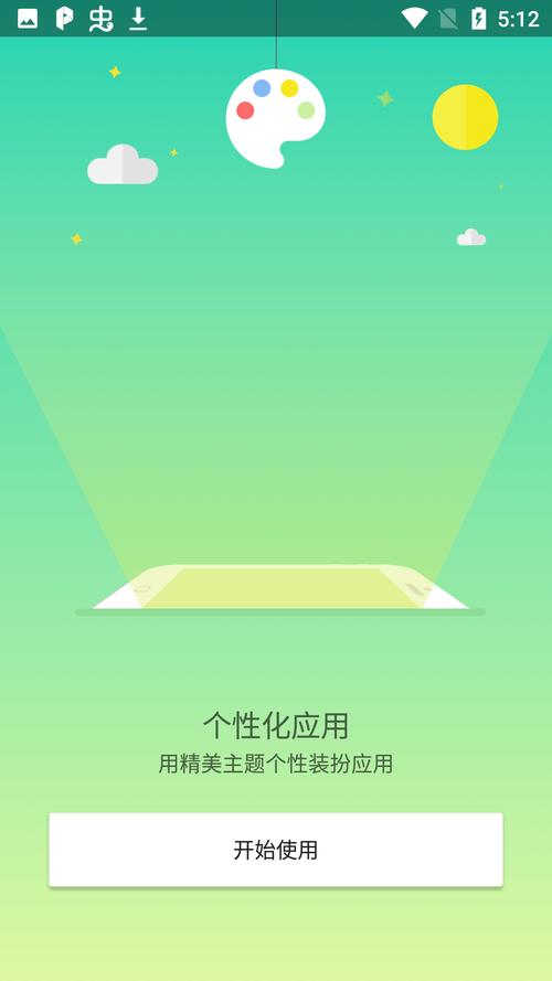 喵物次元动漫官网版前瞻版游戏截图