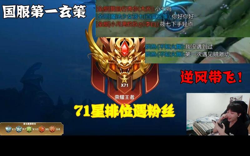 筱七王者美化包官方最新版