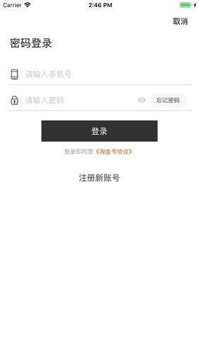 淘金号