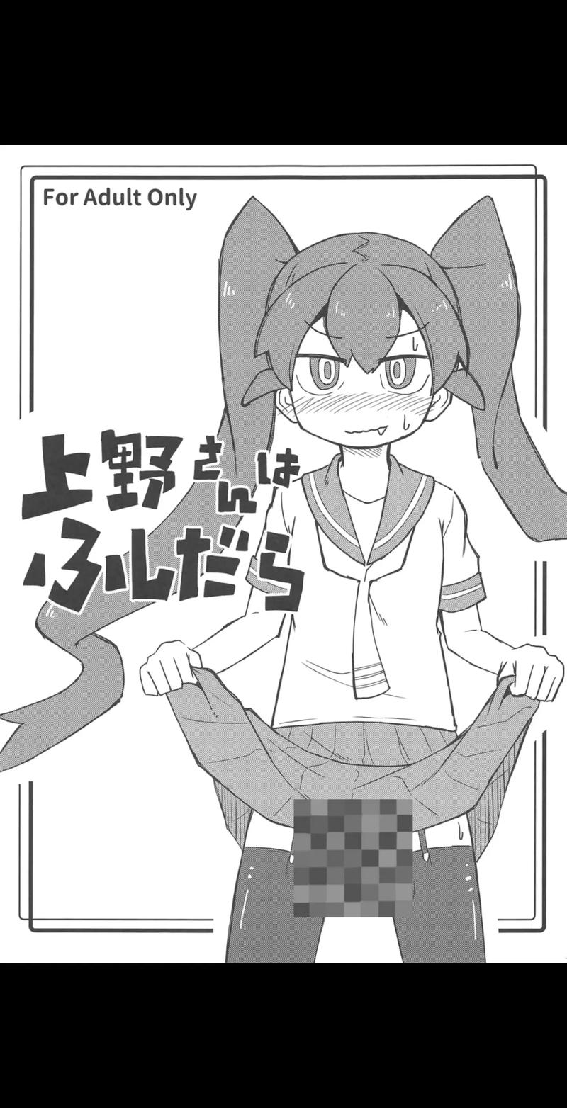 漫画e站