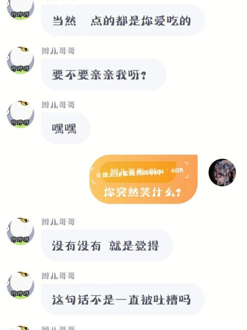 叨叨聊天最新版