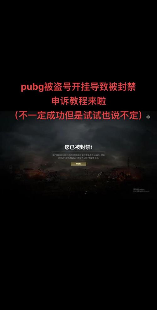 pubg科技永久 开挂直装永久免费版