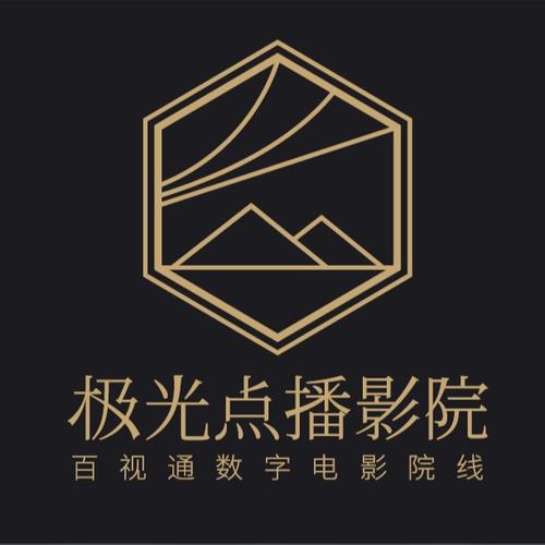 极光影院游戏截图