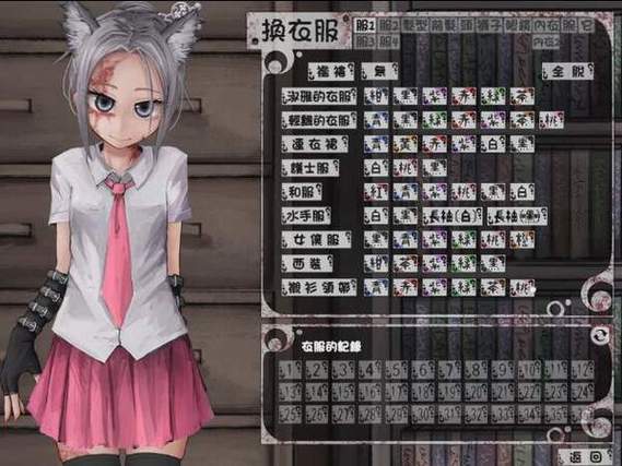 与希露微的疯狂生活8.0魔改版