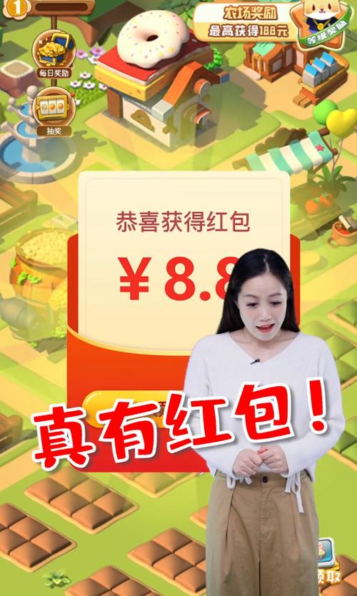 开心农乐园红包版2022缩略图