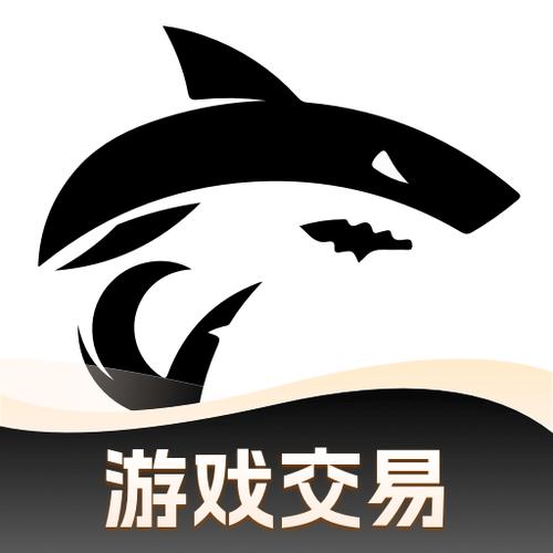 鲨鱼游戏交易游戏截图