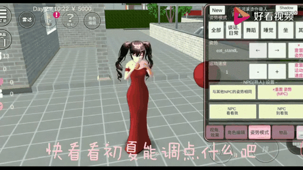 樱花校园动漫怀孕模拟妈妈游戏图标