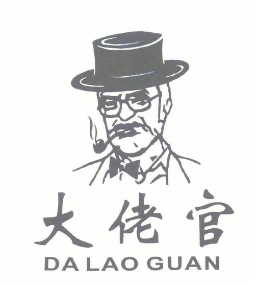 古代大富豪
