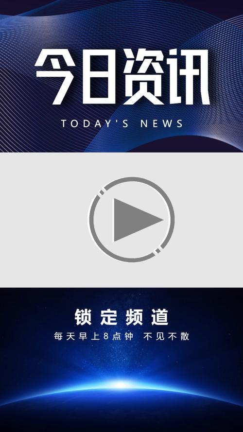 极简资讯app游戏截图