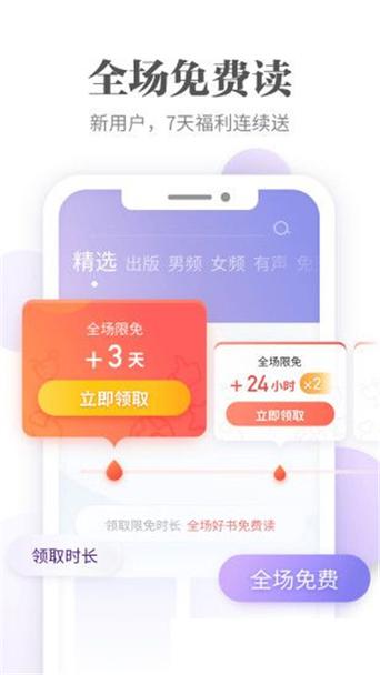 ops8小说去广告版游戏截图
