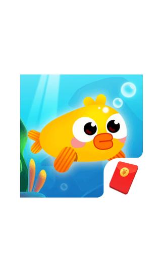 养鱼天天赚红包版下载
