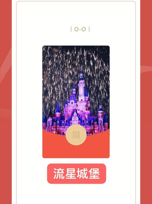 城堡守护者红包版游戏截图