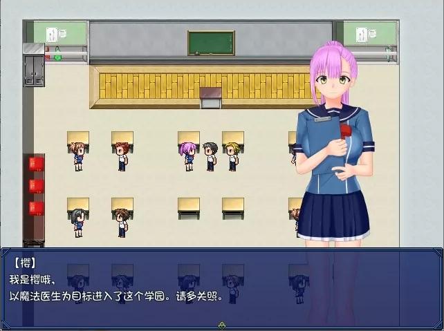 阿摩尔魔法学园游戏截图