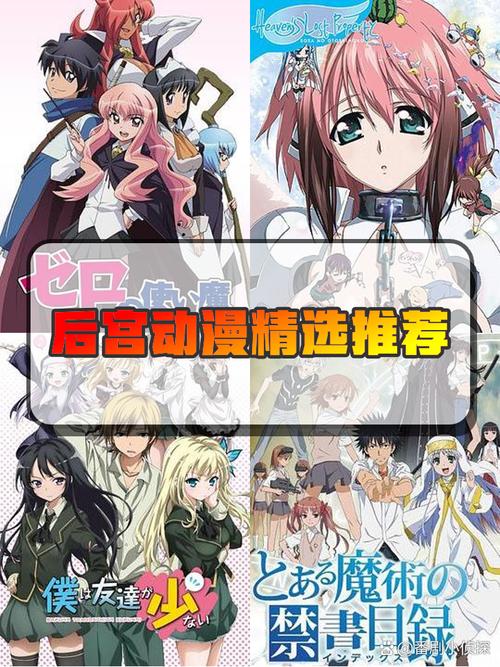 后宫漫画游戏截图