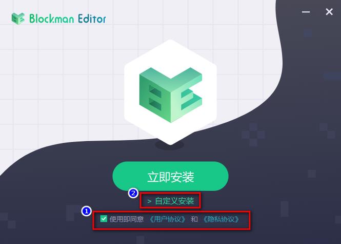 方块堡垒修改器游戏截图