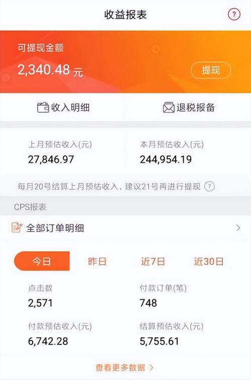 好看点自媒体赚钱